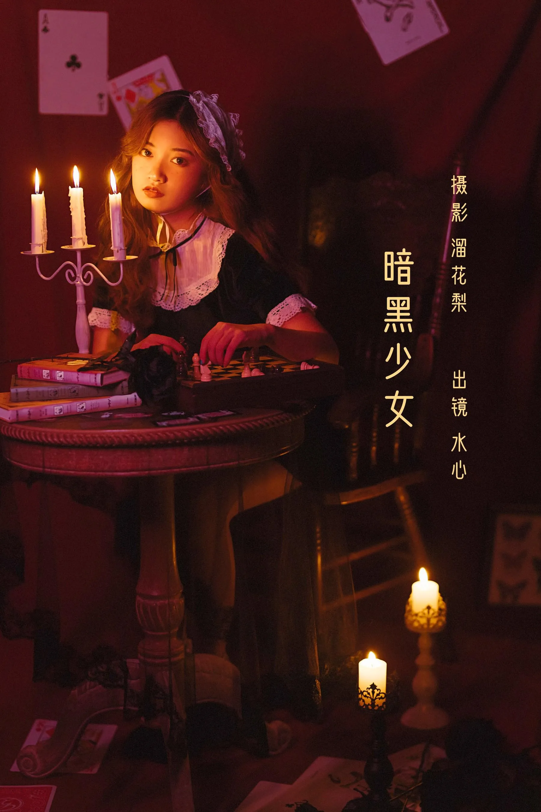 [YITUYU艺图语]2022.08.22 暗黑少女 frozenbird [25P]插图4